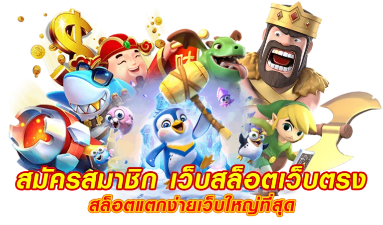 สล็อต 123bet