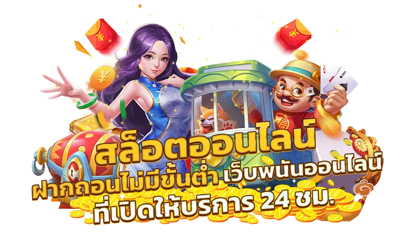 สล็อต 888 เว็บ ตรง 123
